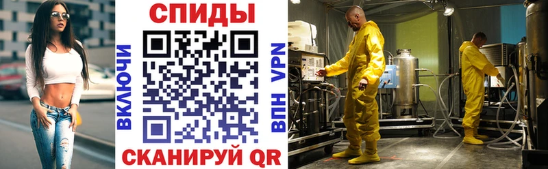 Amphetamine Розовый  Фатеж 