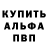 АМФЕТАМИН VHQ Ali Bratt