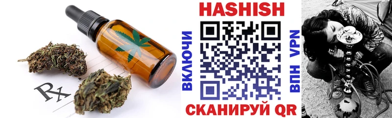 блэк спрут маркетплейс  Фатеж  Cannafood марихуана 