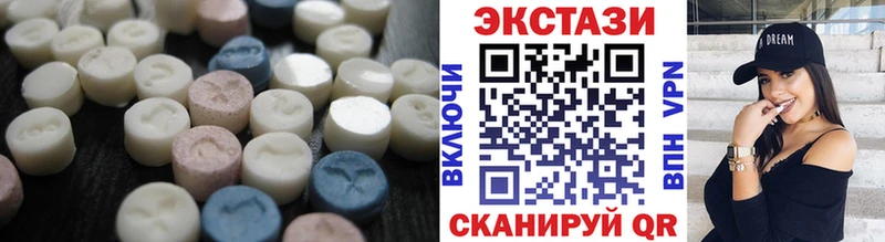 Ecstasy XTC  купить наркотик  Фатеж 