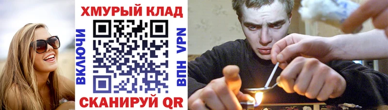 ГЕРОИН афганец ОМГ ОМГ маркетплейс Фатеж