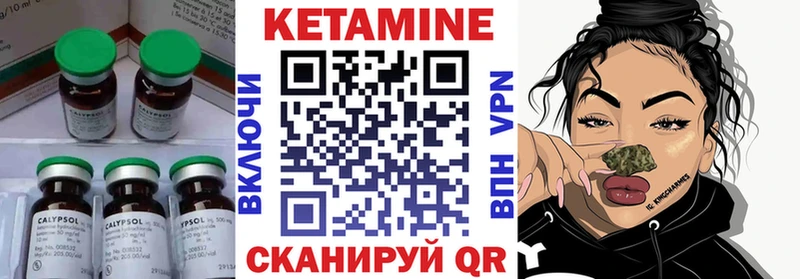 Кетамин ketamine  хочу наркоту  Фатеж 