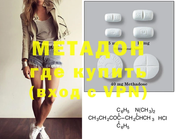 ECSTASY Бородино