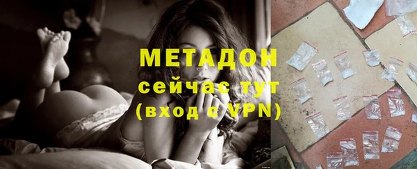 ECSTASY Бородино