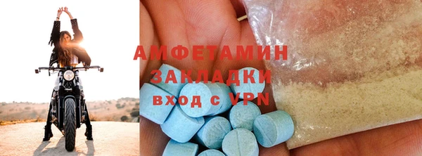 таблы Бугульма