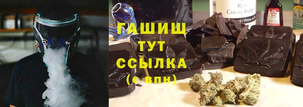 PSILOCYBIN Бронницы