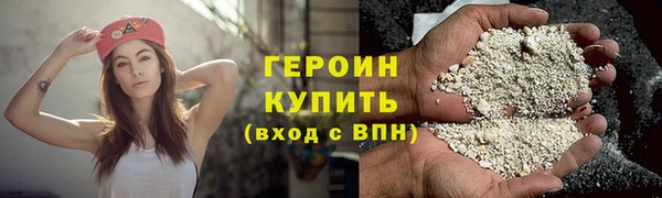 ECSTASY Бородино