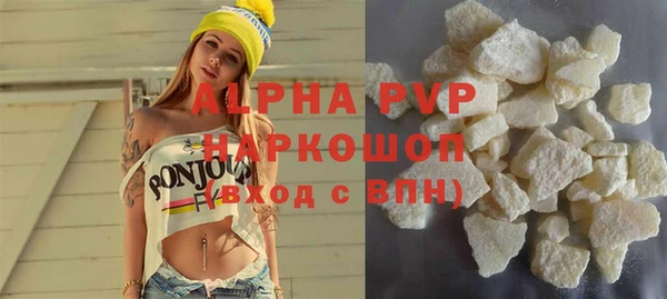 Альфа ПВП Беломорск