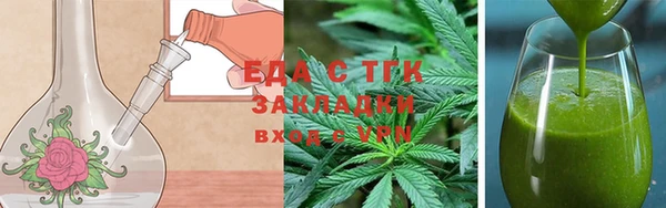 таблы Бугульма