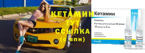 таблы Бугульма