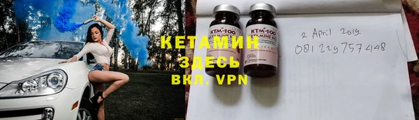 PSILOCYBIN Бронницы