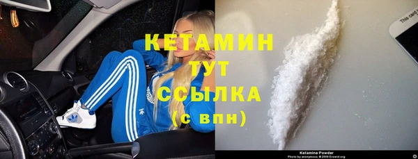 гашик Верхнеуральск