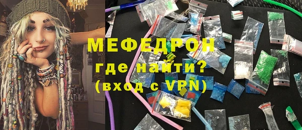 гашик Верхнеуральск