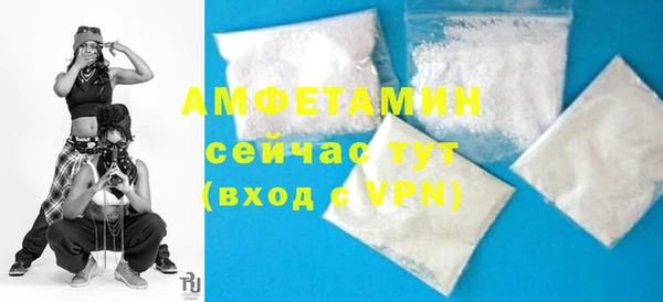 PSILOCYBIN Бронницы