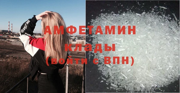 таблы Бугульма