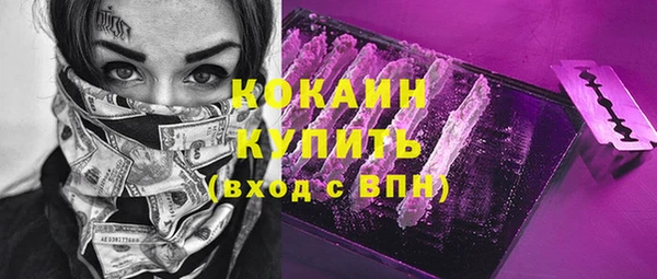 PSILOCYBIN Бронницы