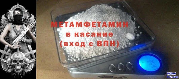 таблы Бугульма