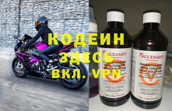 гашик Верхнеуральск