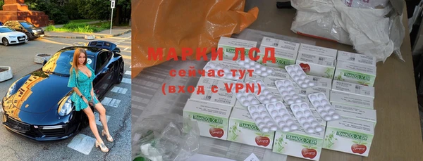 PSILOCYBIN Бронницы