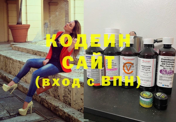 PSILOCYBIN Бронницы