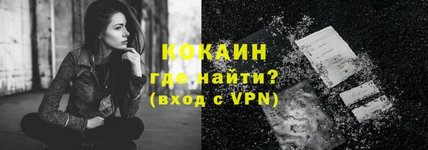 таблы Бугульма