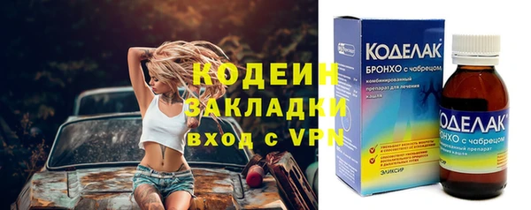 мескалин Верея
