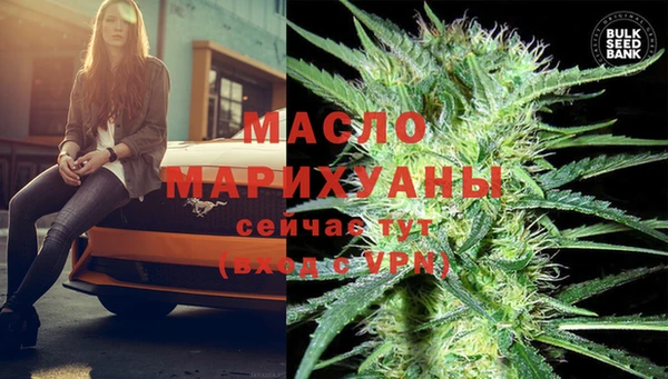 таблы Бугульма