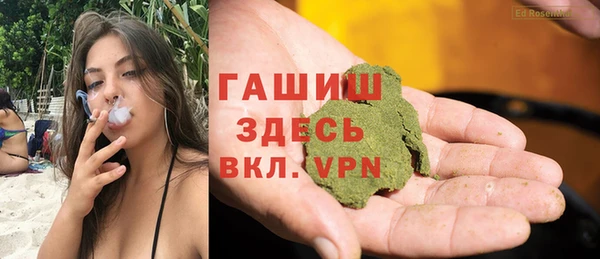 MESCALINE Верхний Тагил