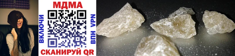 где купить наркоту Фатеж MDMA кристаллы