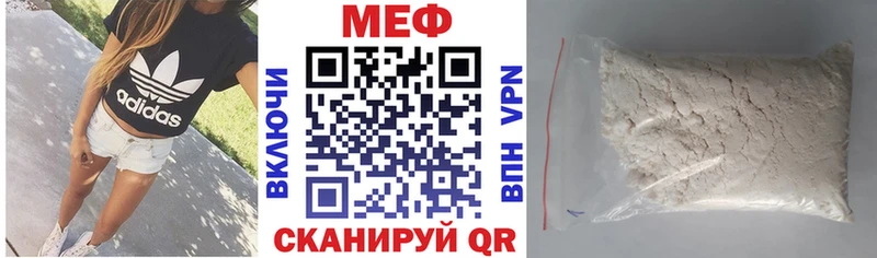 нарко площадка формула  Фатеж  Меф мука  дарнет шоп 