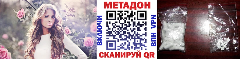 сайты даркнета наркотические препараты  Фатеж  Метадон кристалл  OMG рабочий сайт 
