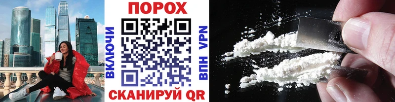 МЕТАМФЕТАМИН кристалл  Фатеж 