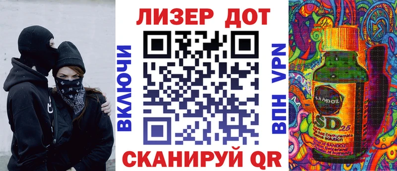 Марки 25I-NBOMe 1,8мг  Фатеж 