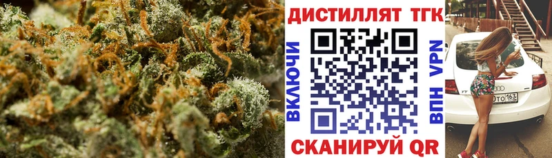 сколько стоит  блэк спрут маркетплейс  ТГК вейп с тгк  Фатеж 
